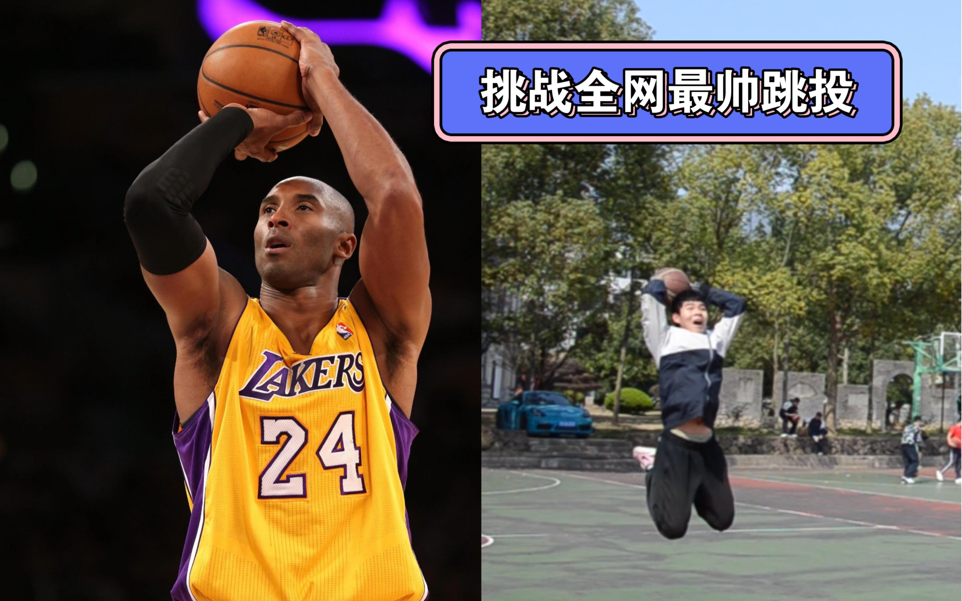 篮球纪录片(篮球纪录片库里)